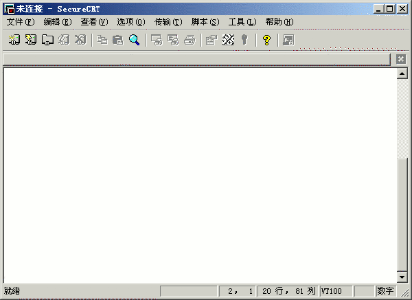 SecureCRT V6.02